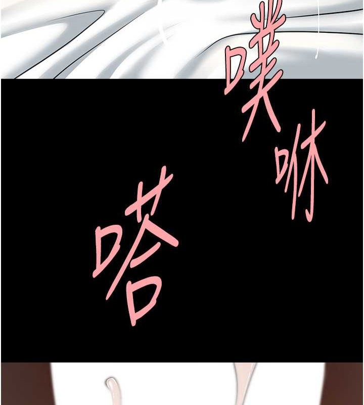 62P - 炸裂吧!巨棒