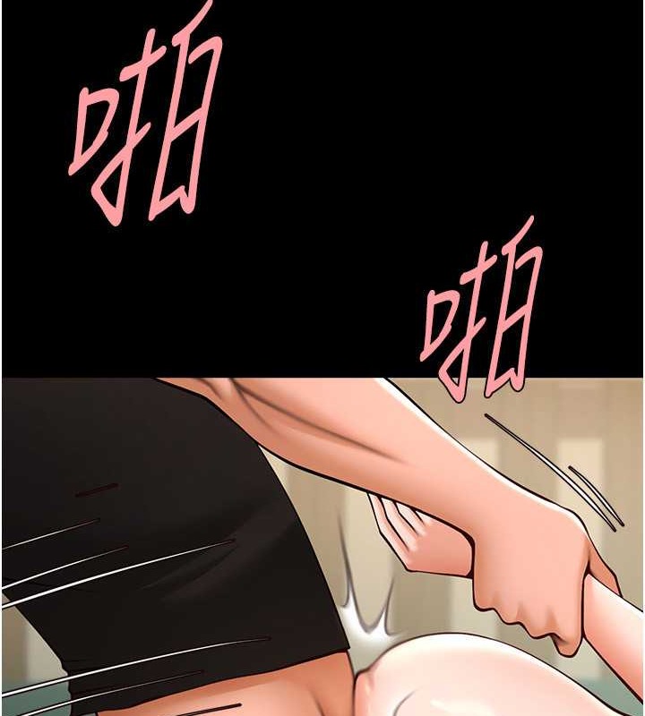 67P - 炸裂吧!巨棒