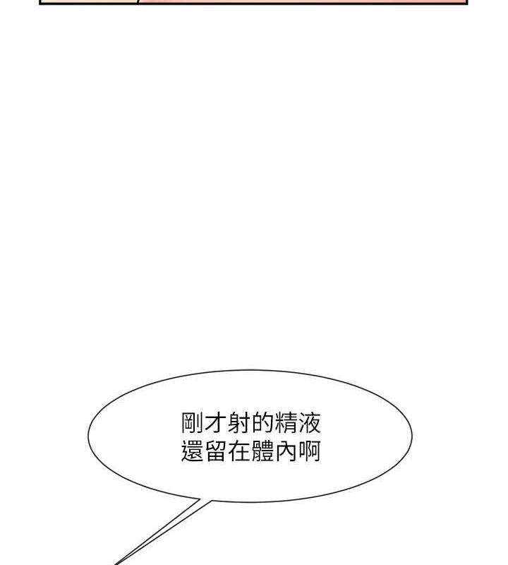 6P - 炸裂吧!巨棒