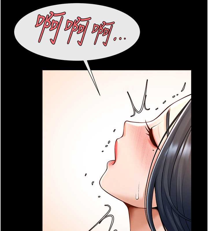 74P - 炸裂吧!巨棒