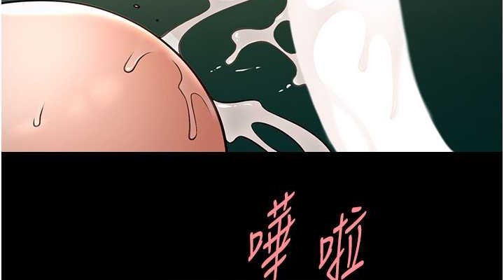 76P - 炸裂吧!巨棒