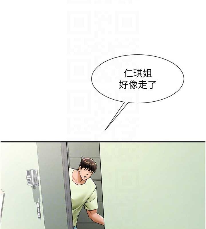 89P - 炸裂吧!巨棒