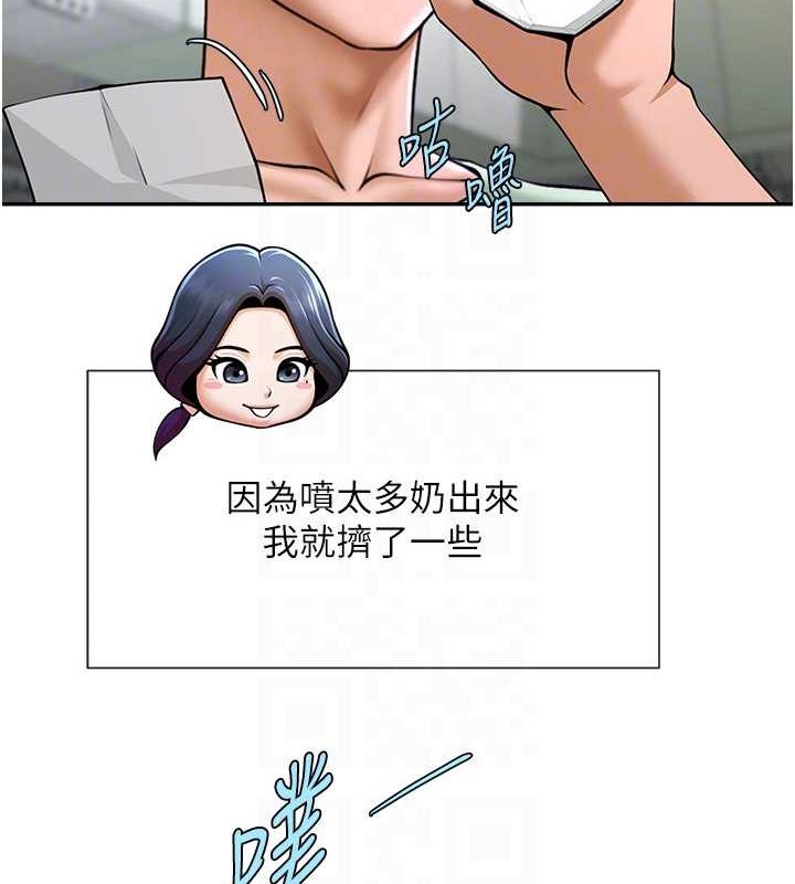 94P - 炸裂吧!巨棒