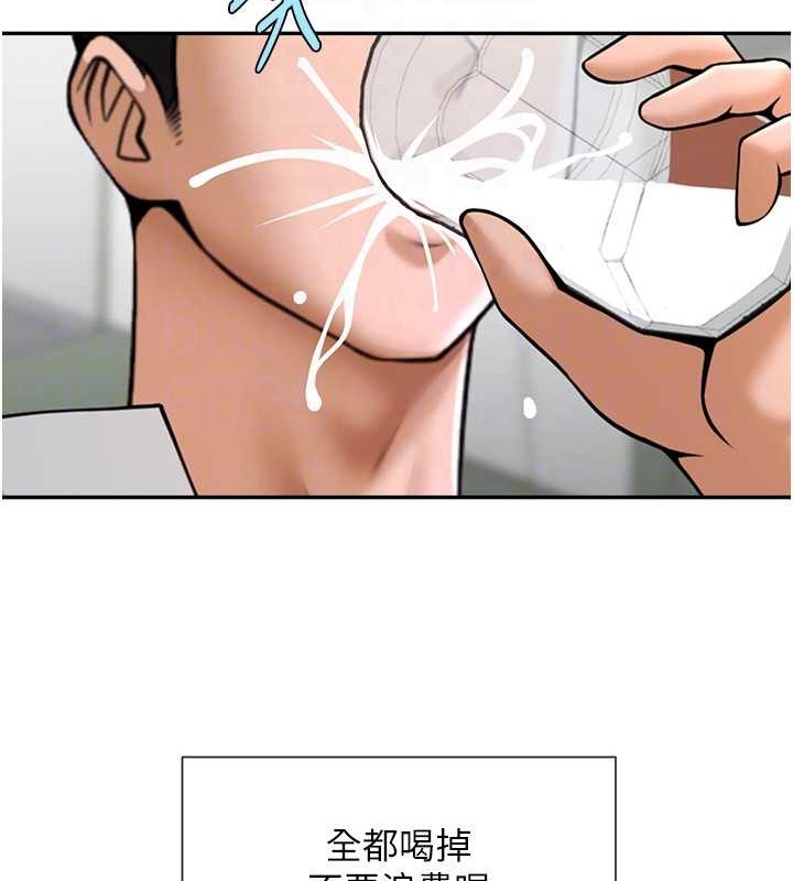 95P - 炸裂吧!巨棒