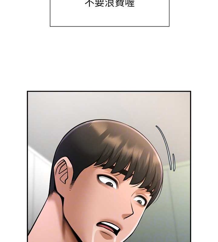 96P - 炸裂吧!巨棒