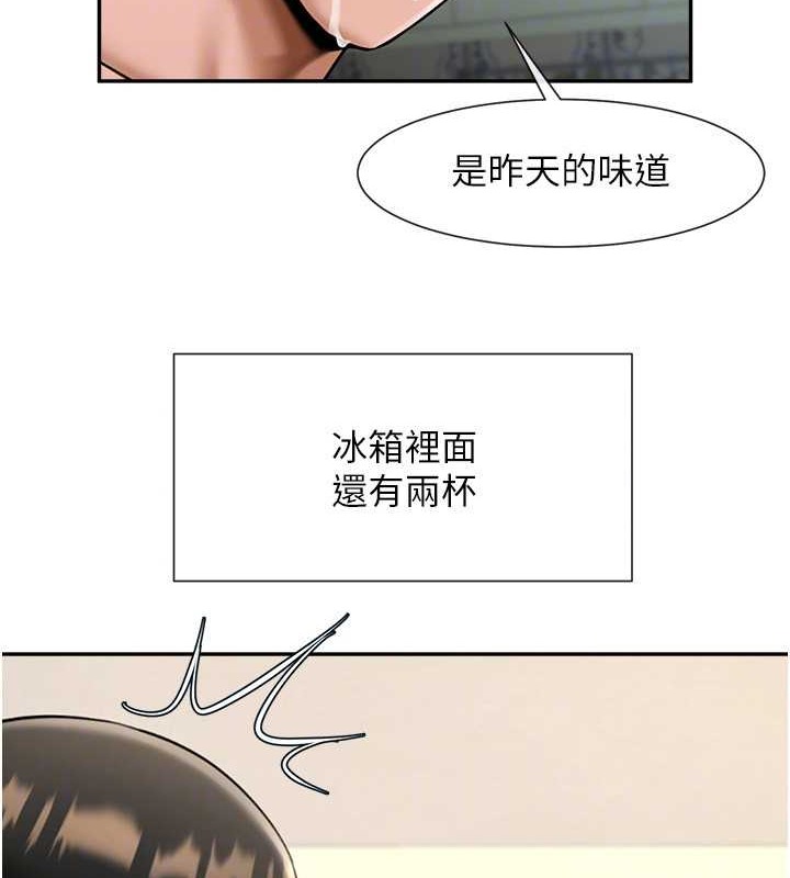 97P - 炸裂吧!巨棒