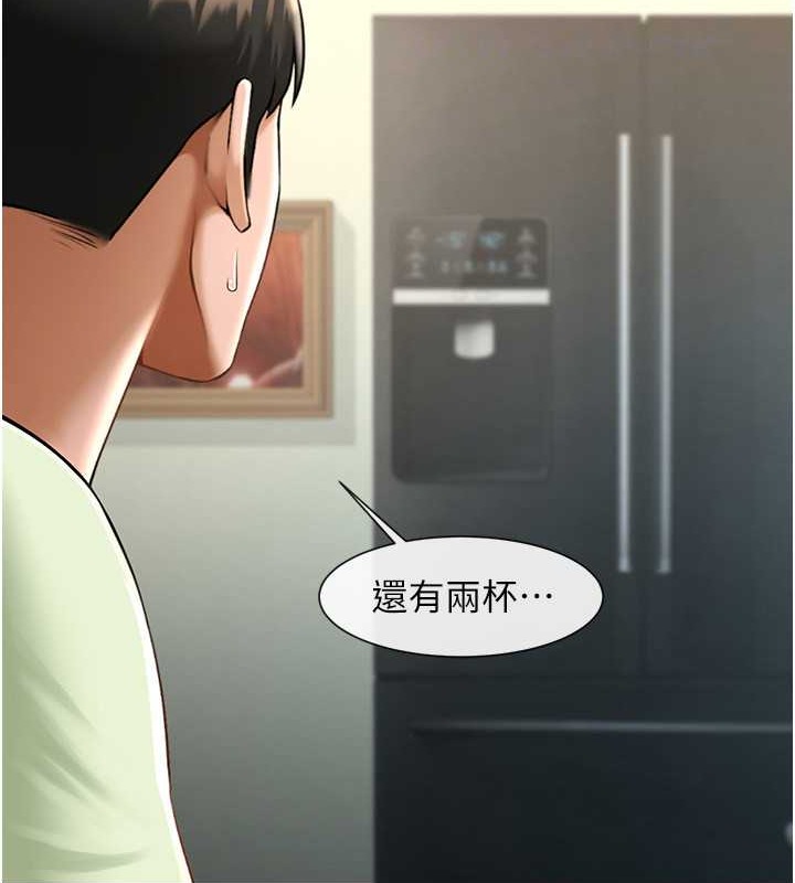 98P - 炸裂吧!巨棒