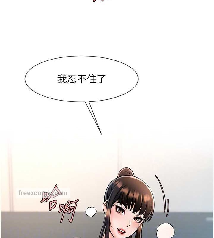 100P - 炸裂吧!巨棒