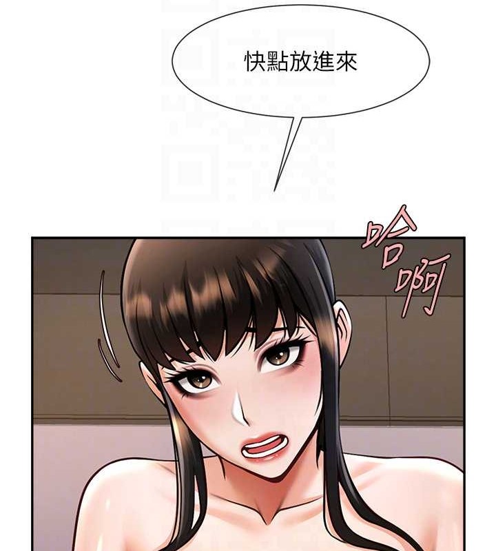 103P - 炸裂吧!巨棒