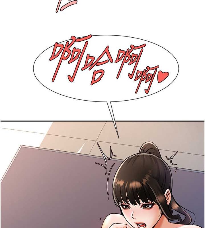 112P - 炸裂吧!巨棒
