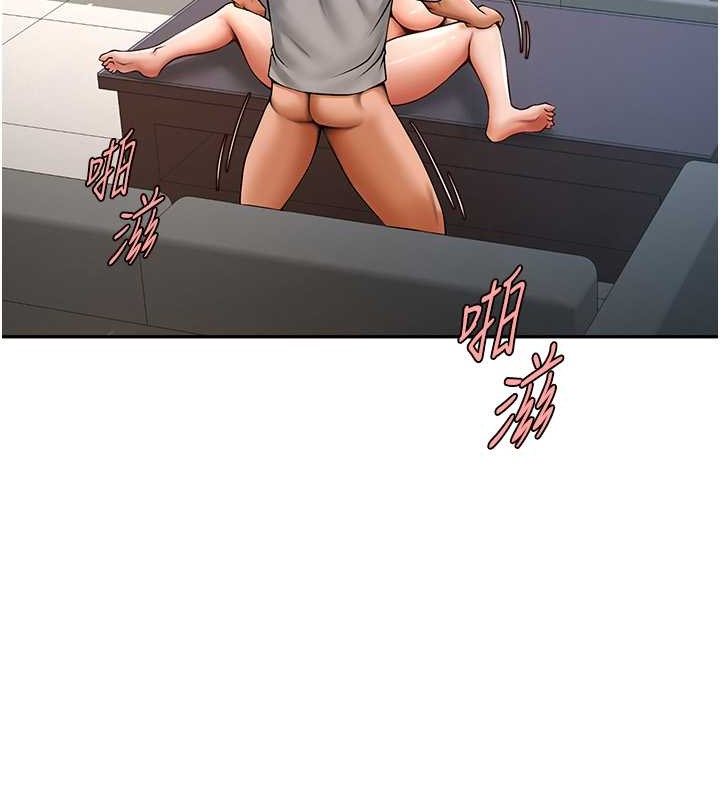 116P - 炸裂吧!巨棒