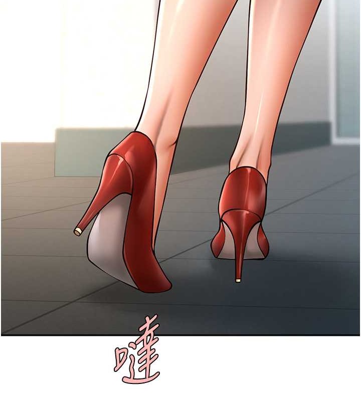 118P - 炸裂吧!巨棒