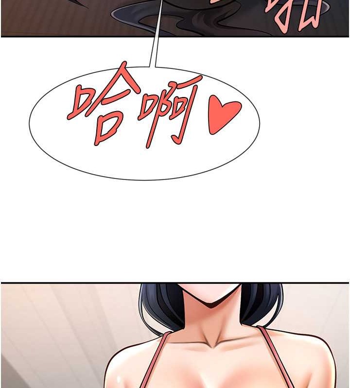 126P - 炸裂吧!巨棒
