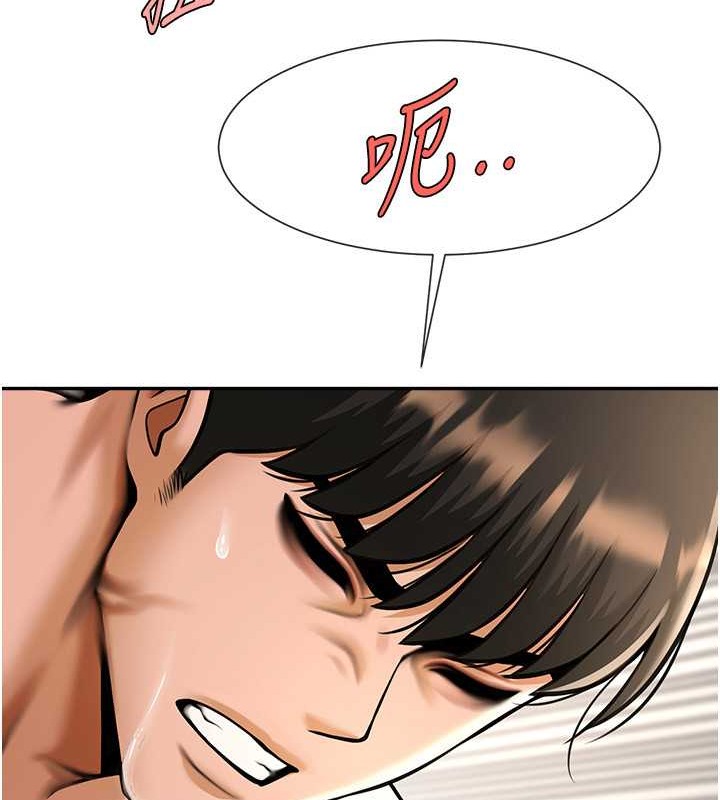 128P - 炸裂吧!巨棒