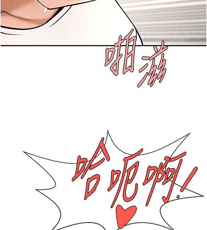 129P - 炸裂吧!巨棒