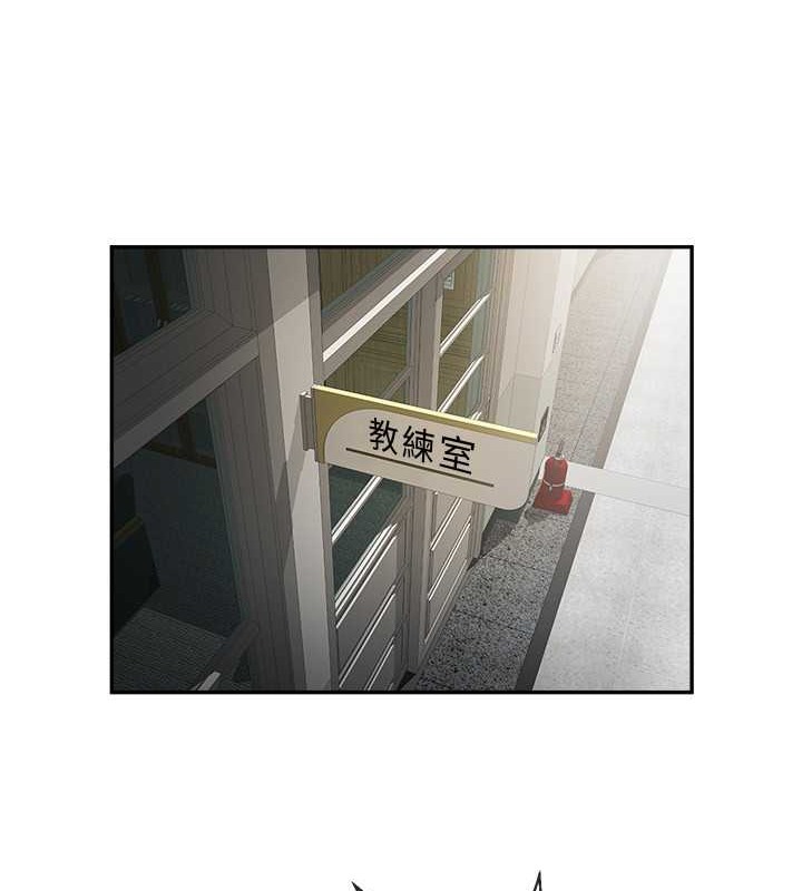 131P - 炸裂吧!巨棒