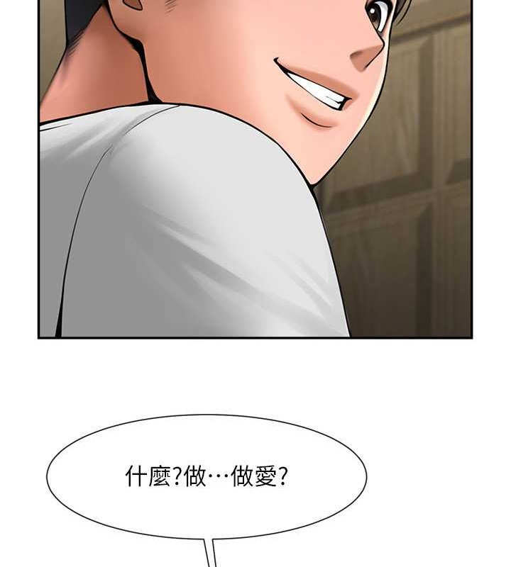 15P - 炸裂吧!巨棒