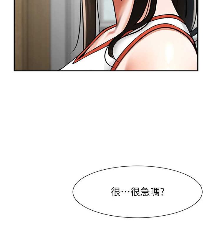 17P - 炸裂吧!巨棒
