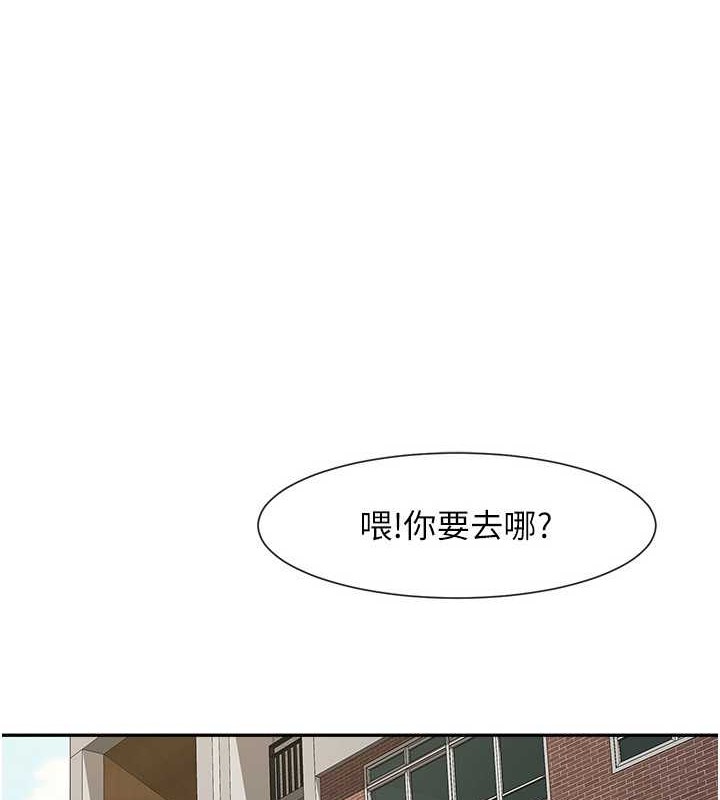 1P - 炸裂吧!巨棒