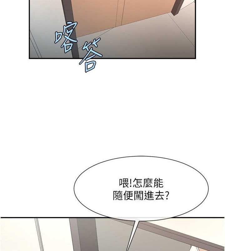 25P - 炸裂吧!巨棒