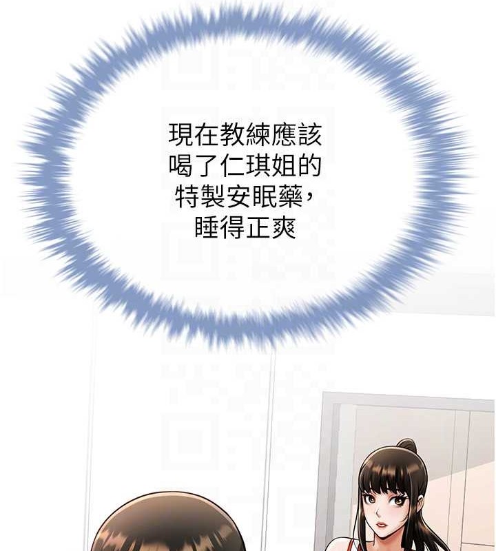 29P - 炸裂吧!巨棒