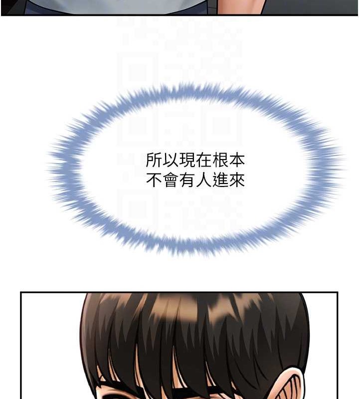 31P - 炸裂吧!巨棒
