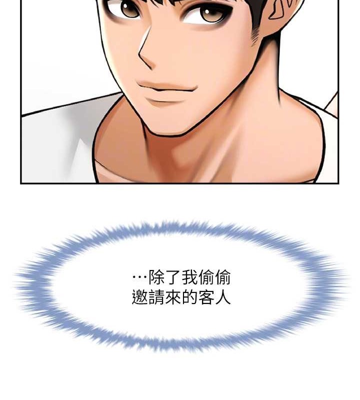 32P - 炸裂吧!巨棒