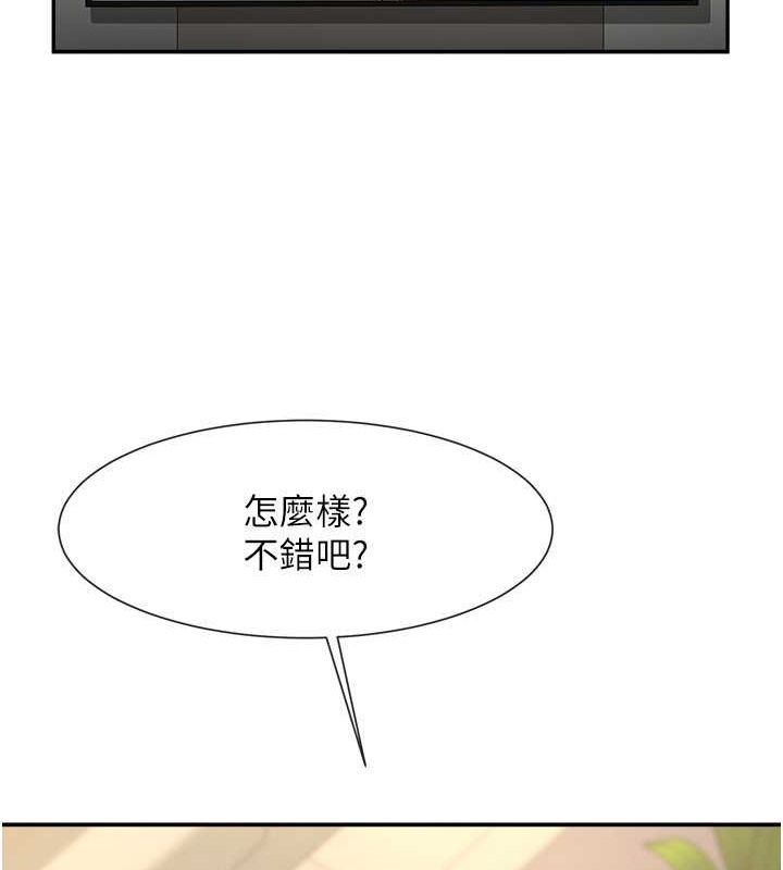 39P - 炸裂吧!巨棒