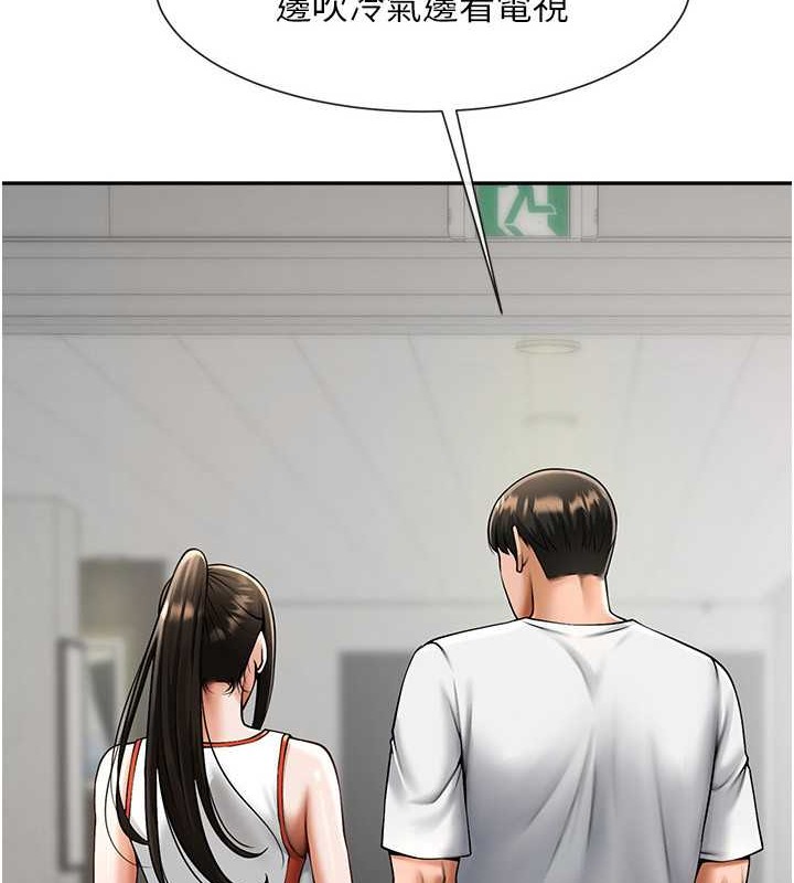 3P - 炸裂吧!巨棒