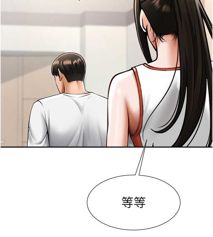 47P - 炸裂吧!巨棒