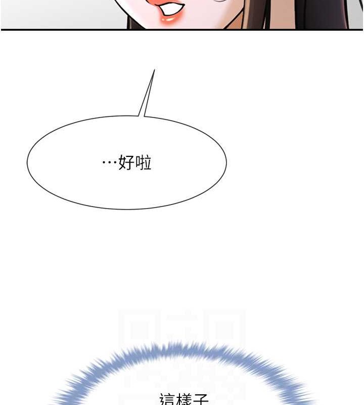 54P - 炸裂吧!巨棒
