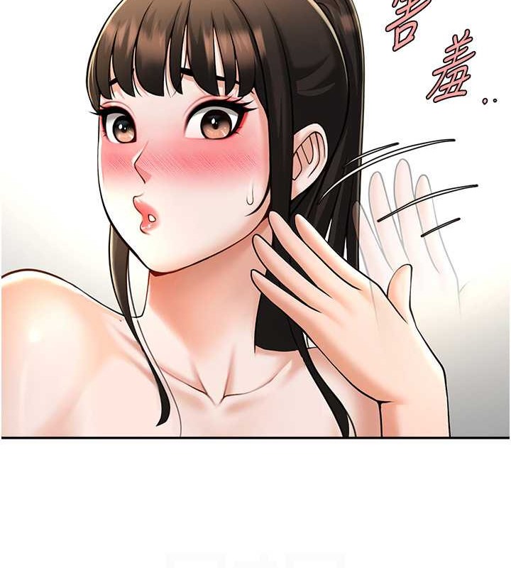 66P - 炸裂吧!巨棒