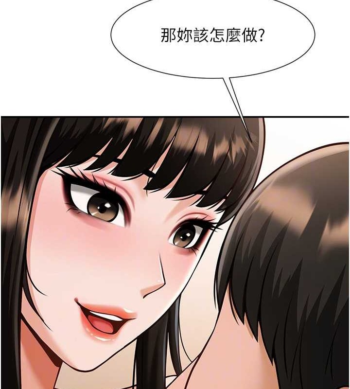 70P - 炸裂吧!巨棒