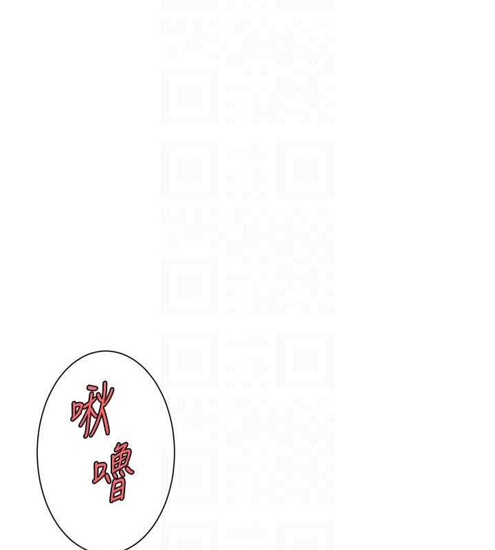 74P - 炸裂吧!巨棒