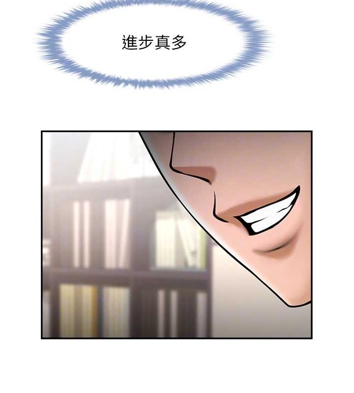 78P - 炸裂吧!巨棒