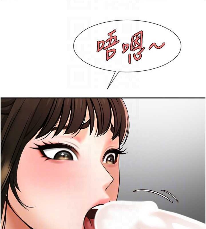87P - 炸裂吧!巨棒