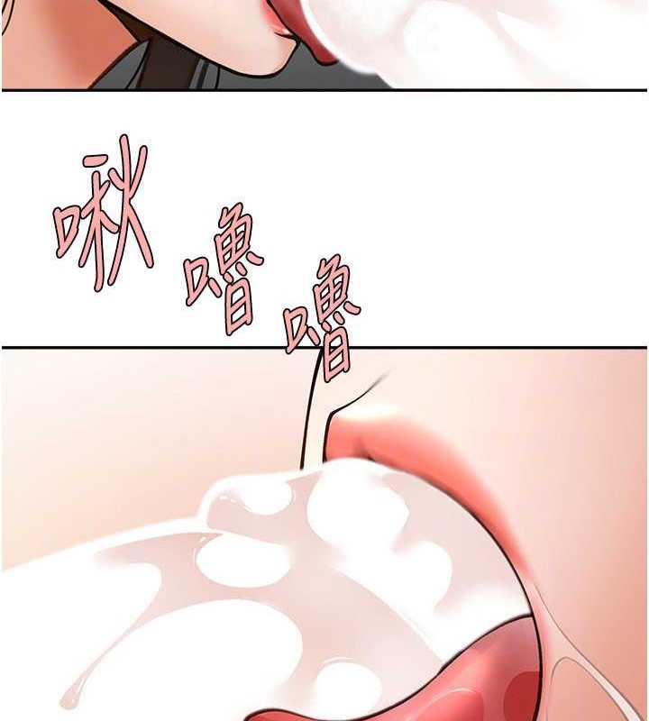 88P - 炸裂吧!巨棒