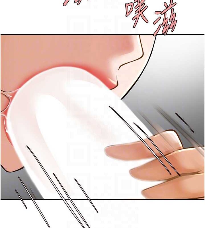 91P - 炸裂吧!巨棒