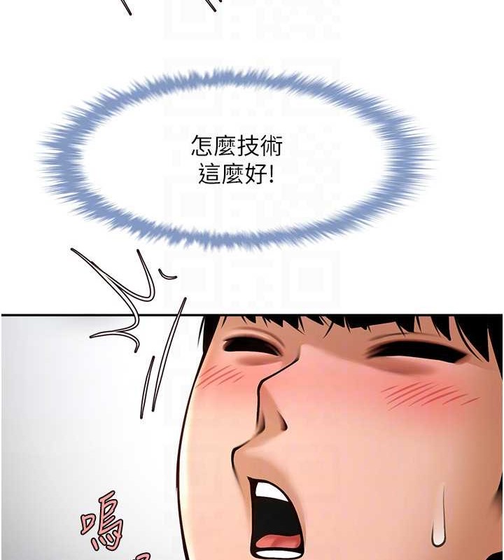 92P - 炸裂吧!巨棒