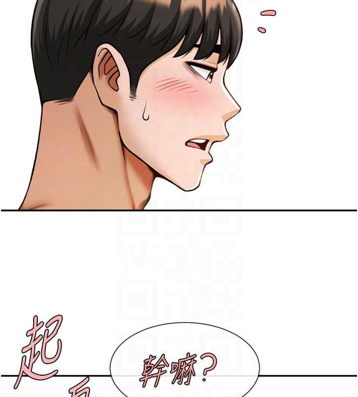 97P - 炸裂吧!巨棒