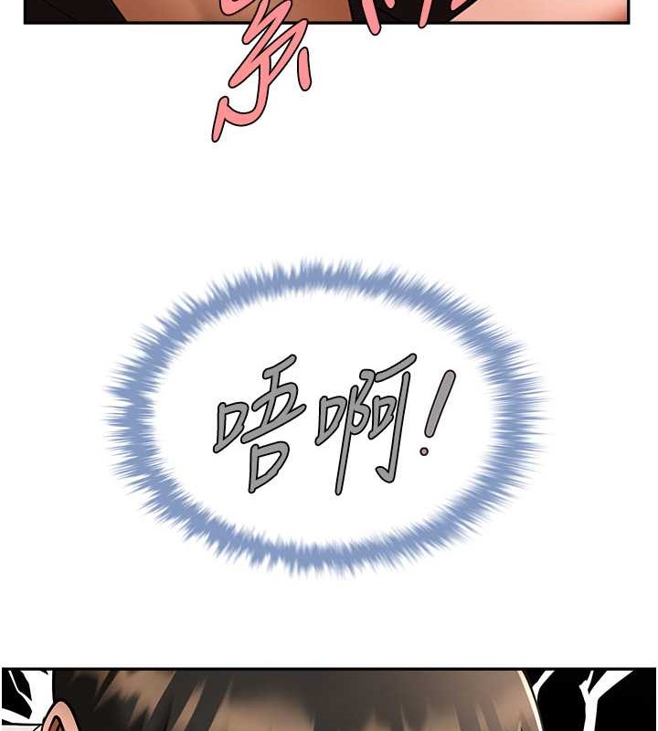106P - 炸裂吧!巨棒