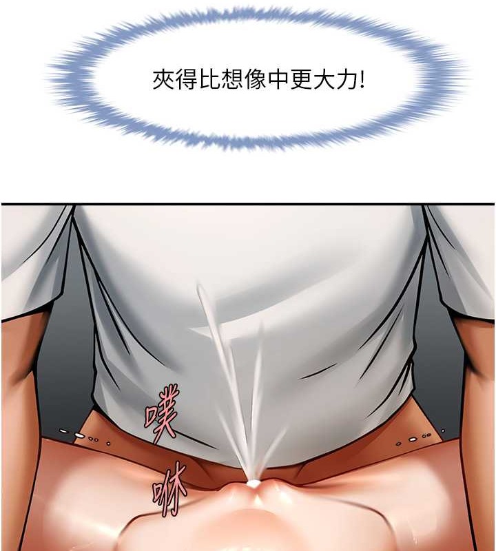 108P - 炸裂吧!巨棒