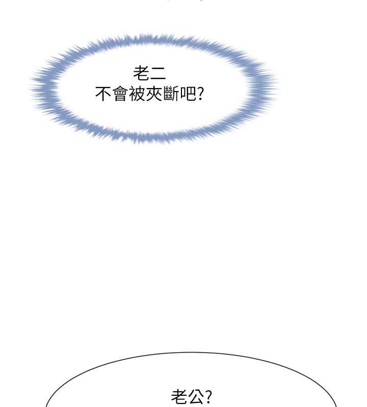 110P - 炸裂吧!巨棒