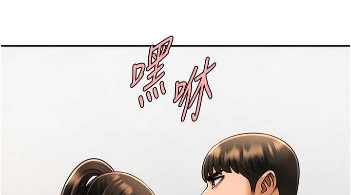 114P - 炸裂吧!巨棒