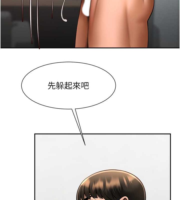 116P - 炸裂吧!巨棒