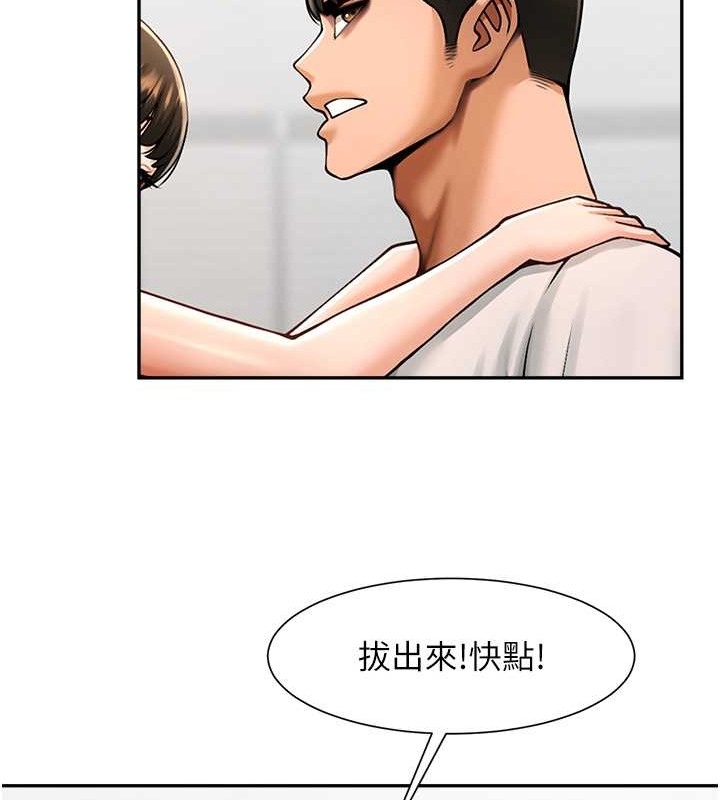117P - 炸裂吧!巨棒