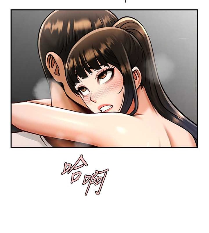 122P - 炸裂吧!巨棒