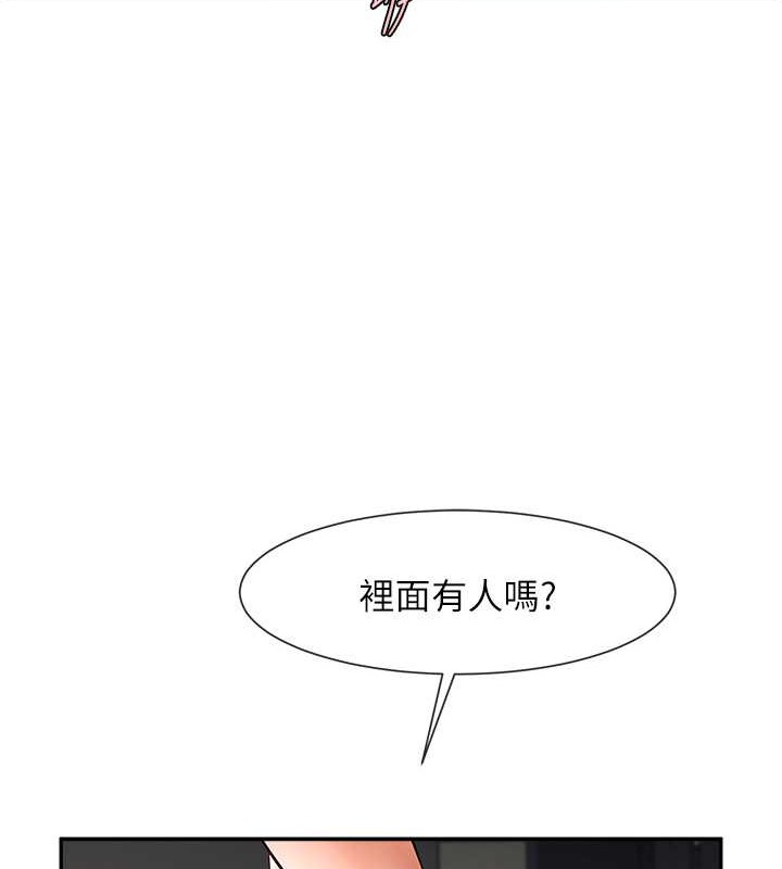 126P - 炸裂吧!巨棒
