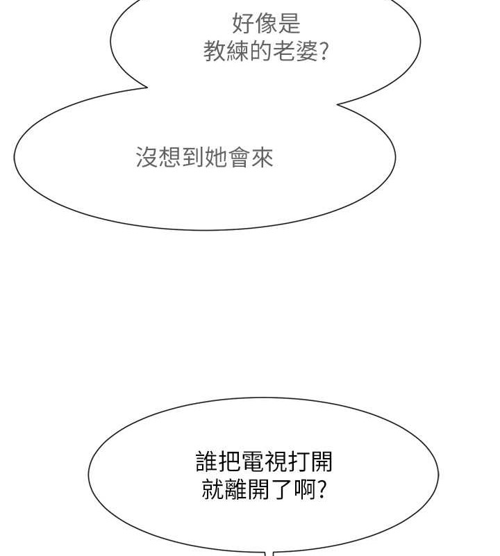 129P - 炸裂吧!巨棒