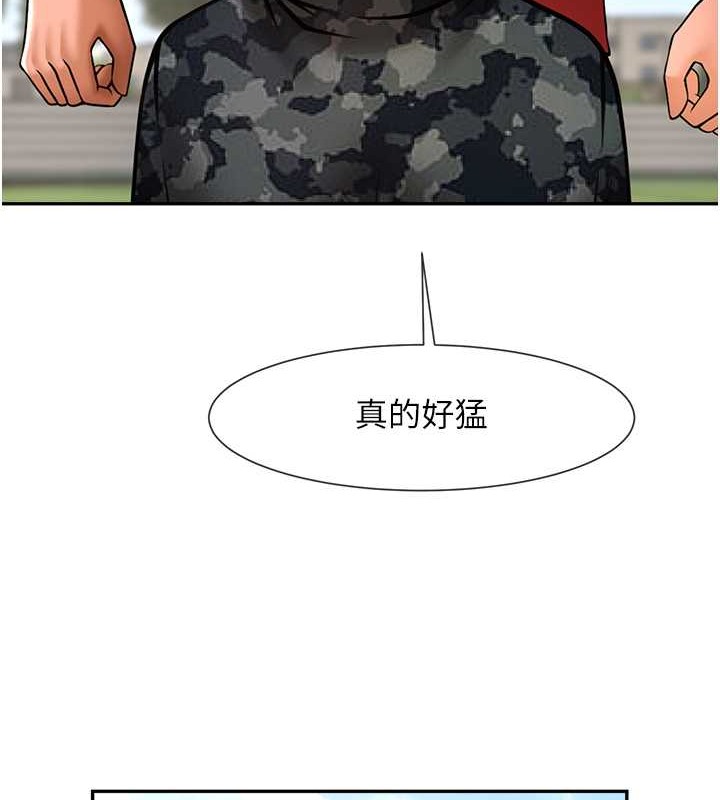 12P - 炸裂吧!巨棒